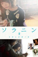Nonton film Streaming Solanin (2010) subtitle Bahasa Indonesia