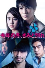 Nonton film Streaming Last Winter, We Parted (2018) subtitle Bahasa Indonesia