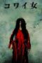 Nonton film Streaming Unholy Women (2006) subtitle Bahasa Indonesia Nonton film Streaming Unholy Women (2006) subtitle Bahasa Indonesia