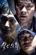 Nonton film Streaming The Deal (2015) subtitle Bahasa Indonesia