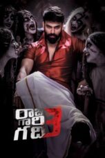Nonton film Streaming Raju Gari Gadhi 3 (2019) subtitle Bahasa Indonesia