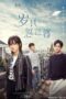 Nonton film Streaming Passage of My Youth (2021) subtitle Bahasa Indonesia