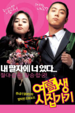 Nonton film Streaming Marrying School Girl (2004) subtitle Bahasa Indonesia