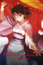 Nonton film Streaming The Garden of Sinners: Paradox Spiral (2008) subtitle Bahasa Indonesia