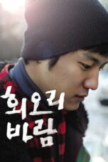 Nonton film Streaming Eighteen (2009) subtitle Bahasa Indonesia