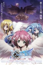 Nonton film Streaming Heaven’s Lost Property the Movie: The Angeloid of Clockwork (2011) subtitle Bahasa Indonesia