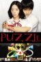 Nonton film Streaming Puzzle (2014) subtitle Bahasa Indonesia