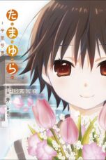 Nonton film Streaming Tamayura: Graduation Photo Part 1 – Kizashi (2015) subtitle Bahasa Indonesia