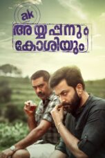Nonton film Streaming Ayyappanum Koshiyum (2020) subtitle Bahasa Indonesia