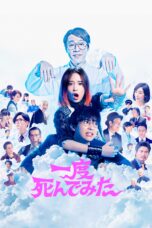Nonton film Streaming Not Quite Dead Yet (2020) subtitle Bahasa Indonesia