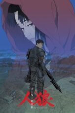 Nonton film Streaming Jin-Roh: The Wolf Brigade (1999) subtitle Bahasa Indonesia