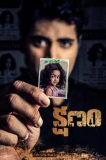 Nonton film Streaming Kshanam (2016) subtitle Bahasa Indonesia