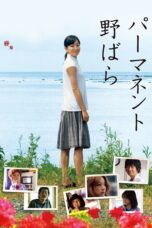 Nonton film Streaming Permanent Nobara (2010) subtitle Bahasa Indonesia