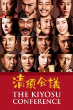 Nonton film Streaming The Kiyosu Conference (2013) subtitle Bahasa Indonesia