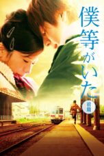 Nonton film Streaming We Were There: First Love (2012) subtitle Bahasa Indonesia