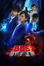 Nonton film Streaming Silent Code (2012) subtitle Bahasa Indonesia