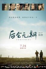 Nonton film Streaming The Continent (2014) subtitle Bahasa Indonesia