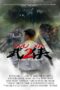 Nonton film Streaming Immortal Combat the Code (2019) subtitle Bahasa Indonesia Nonton film Streaming Immortal Combat the Code (2019) subtitle Bahasa Indonesia