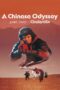 Nonton film Streaming A Chinese Odyssey Part Two: Cinderella (1995) subtitle Bahasa Indonesia