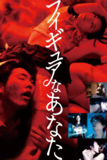 Nonton film Streaming Hello, My Dolly Girlfriend (2013) subtitle Bahasa Indonesia