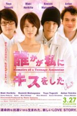 Nonton film Streaming Memoirs of a Teenage Amnesiac (2010) subtitle Bahasa Indonesia