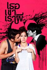 Nonton film Streaming Threesome (2014) subtitle Bahasa Indonesia