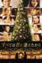 Nonton film Streaming It All Began When I Met You (2013) subtitle Bahasa Indonesia