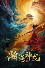 Nonton film Streaming Dragon Seduction (2025) subtitle Bahasa Indonesia