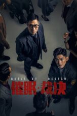 Nonton film Streaming Guilt by Design (2019) subtitle Bahasa Indonesia