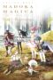 Nonton film Streaming Puella Magi Madoka Magica the Movie Part I: Beginnings (2012) subtitle Bahasa Indonesia