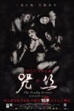 Nonton film Streaming The Deadly Strands (2013) subtitle Bahasa Indonesia