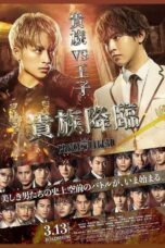 Nonton film Streaming Kizoku Kourin: Prince of Legend (2020) subtitle Bahasa Indonesia
