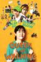 Nonton film Streaming Queen of Walking (2016) subtitle Bahasa Indonesia Nonton film Streaming Queen of Walking (2016) subtitle Bahasa Indonesia