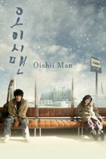 Nonton film Streaming Oishii Man (2009) subtitle Bahasa Indonesia