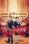 Nonton film Streaming Masquerade Hotel (2019) subtitle Bahasa Indonesia Nonton film Streaming Masquerade Hotel (2019) subtitle Bahasa Indonesia