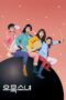 Nonton film Streaming Omok Girl (2018) subtitle Bahasa Indonesia