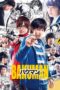 Nonton film Streaming Bakuman (2015) subtitle Bahasa Indonesia Nonton film Streaming Bakuman (2015) subtitle Bahasa Indonesia