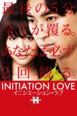 Nonton film Streaming Initiation Love (2015) subtitle Bahasa Indonesia