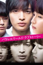 Nonton film Streaming Parallel World Love Story (2019) subtitle Bahasa Indonesia