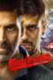 Nonton film Streaming Brothers (2015) subtitle Bahasa Indonesia Nonton film Streaming Brothers (2015) subtitle Bahasa Indonesia