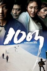 Nonton film Streaming A Million (2009) subtitle Bahasa Indonesia