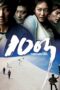 Nonton film Streaming A Million (2009) subtitle Bahasa Indonesia