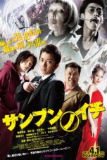 Nonton film Streaming One Third (2014) subtitle Bahasa Indonesia