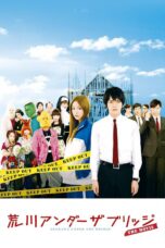 Nonton film Streaming Arakawa Under the Bridge (2012) subtitle Bahasa Indonesia