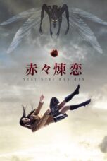 Nonton film Streaming What I Long For (2013) subtitle Bahasa Indonesia