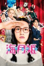 Nonton film Streaming Princess Jellyfish (2014) subtitle Bahasa Indonesia