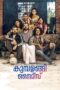 Nonton film Streaming Kumbalangi Nights (2019) subtitle Bahasa Indonesia Nonton film Streaming Kumbalangi Nights (2019) subtitle Bahasa Indonesia