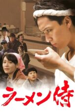 Nonton film Streaming Ramen Samurai (2011) subtitle Bahasa Indonesia