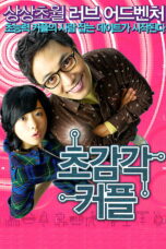 Nonton film Streaming The ESP Couple (2008) subtitle Bahasa Indonesia