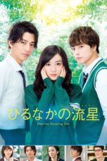 Nonton film Streaming Daytime Shooting Star (2017) subtitle Bahasa Indonesia